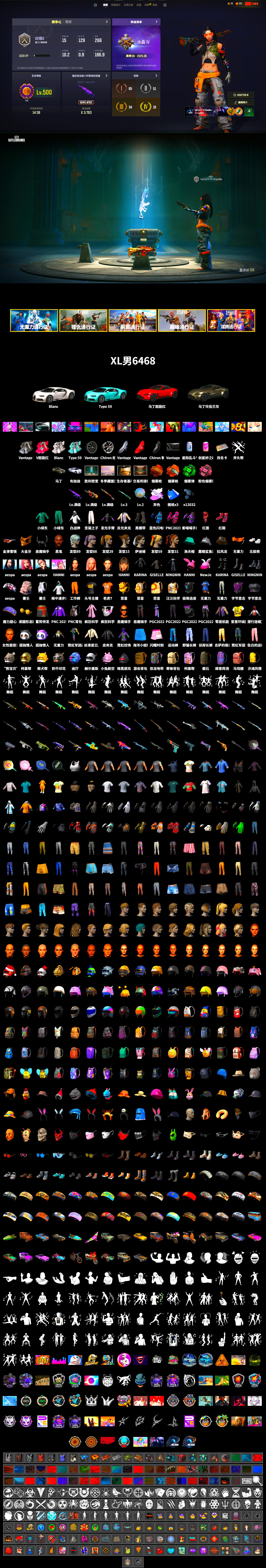 Emerald Smoke Grenade, Orange Fog of Fury — M79, Crimson Fog of Fury — M79, Hi-top Trainers (Red), Duncan's Infiltrator Handwraps, «Chiron» Sports Car, «V12 Vantage Roadster» Sports Car, Chamber of Triumph, Jonathan Kamau, PGC 2021 Contingent Chaos Mask, Demon Biker Horns, PLAYERUNKNOWN's Bandana, Heavy Fur Coat (Black), Polar Bear Feet, aespa Stage, Harley Quinn's Hair, Rash Beixli Xtra Tough Jacket, aespa NINGNING, Sideshow Bear Feet, StreamerOne, Training Jacket (Green), Full Autumn — M416, aespa KARINA, aespa GISELLE, Blue Thunder Gloves, «DBX707» SUV - 2