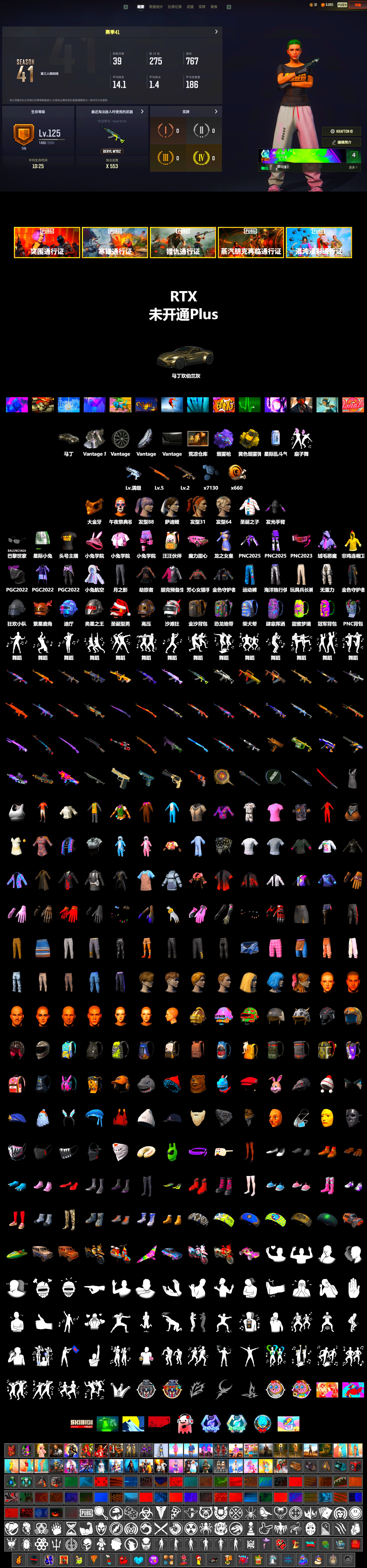 Purple Magical Mist — M79, «V12 Vantage Roadster» Sports Car, PGC 2021 Contingent Chaos Mask, Desolate Warehouse, Sideshow Bear Feet, StreamerOne, «Chiron» Sports Car - 2