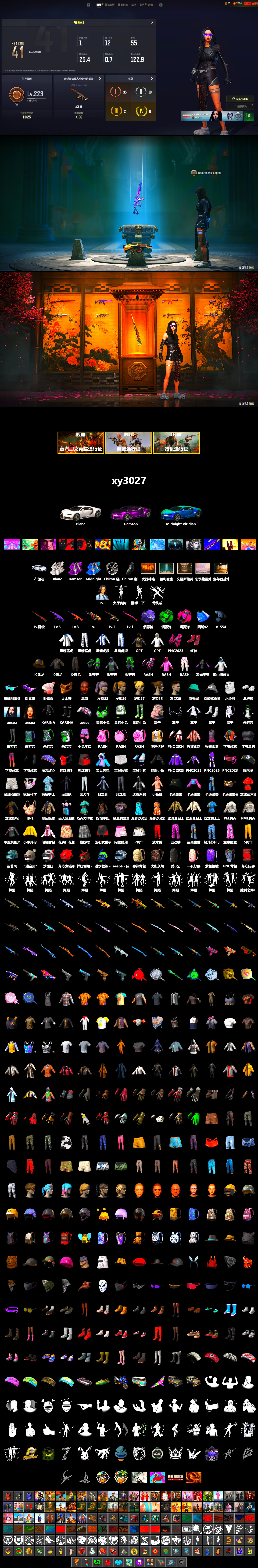 Emerald Smoke Grenade, Magenta Smoke Grenade, Purple Magical Mist — M79, Hi-top Trainers (Red), «Chiron» Sports Car, Chamber of Triumph, Weapons Shrine, Jonathan Kamau, Snow Glasses, PGC 2021 Contingent Chaos Mask, Heavy Fur Coat (Black), Polar Bear Feet, Rash Beixli Xtra Tough Jacket, aespa Stage, Harley Quinn's Hair, Rash Beixli Xtra Tough Jacket, PML 2019 Phase 2 Jacket, PEL 2019 Phase 2 Jacket, XingHun's Tiger Strike Jacket, XingHun's Tiger Strike Pants, Sideshow Bear Feet, GPT 2025 Four Angry Men Jacket, aespa KARINA - 2