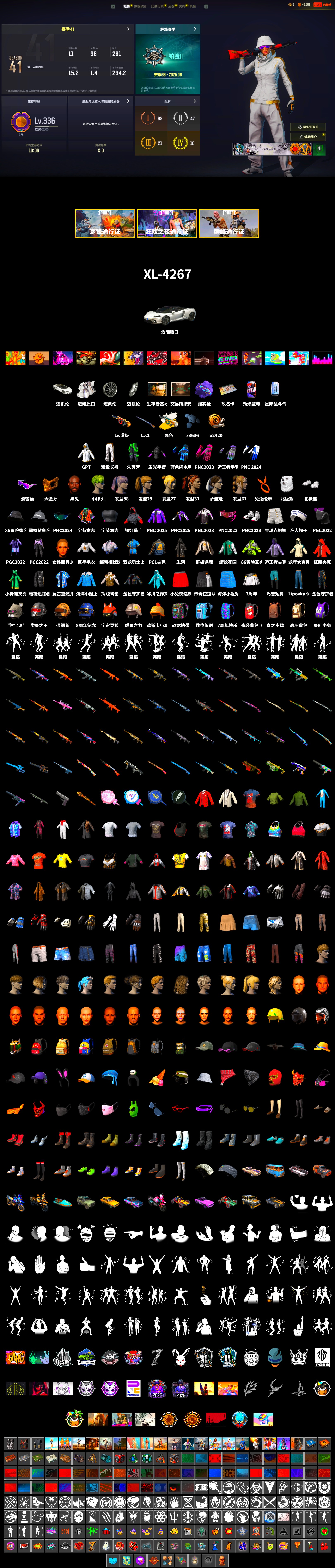 Purple Magical Mist — M79, Jonathan Kamau, Snow Glasses, PGC 2021 Contingent Chaos Mask, Polar Bear Feet, Harley Quinn's Hair, Hairstyle PGI.S, Ghosted — AKM, Ghosted — Kar98k, Exquisite Pants, GPT 2025 Four Angry Men Jacket, Blue Thunder Gloves - 2