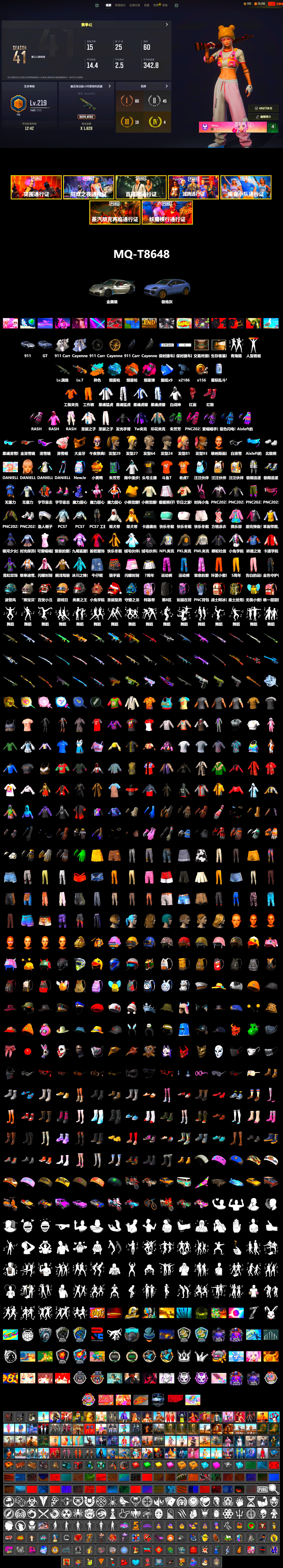 Magenta Smoke Grenade, Orange Fog of Fury — M79, Blue Magical Mist — M79, Hi-top Trainers (Red), «911 Carrera GTS» Sports Car, «Cayenne Turbo GT» SUV, Snow Glasses, PGC 2021 Contingent Chaos Mask, PLAYERUNKNOWN's Bandana, Heavy Fur Coat (Black), Polar Bear Feet, Rash Beixli Xtra Tough Jacket, Harley Quinn's Hair, Rash Beixli Xtra Tough Jacket, PML 2019 Phase 2 Jacket, PUBG X NEWJEANS DANIELLE SET, XingHun's Tiger Strike Jacket, XingHun's Tiger Strike Pants, NPL 2019 Phase 2 Jacket, PKL 2019 Phase 2 Jacket, XiongDi Hoodie, StreamerOne, Full Autumn — M416, Blue Thunder Gloves, DOUYU T-shirt - 2