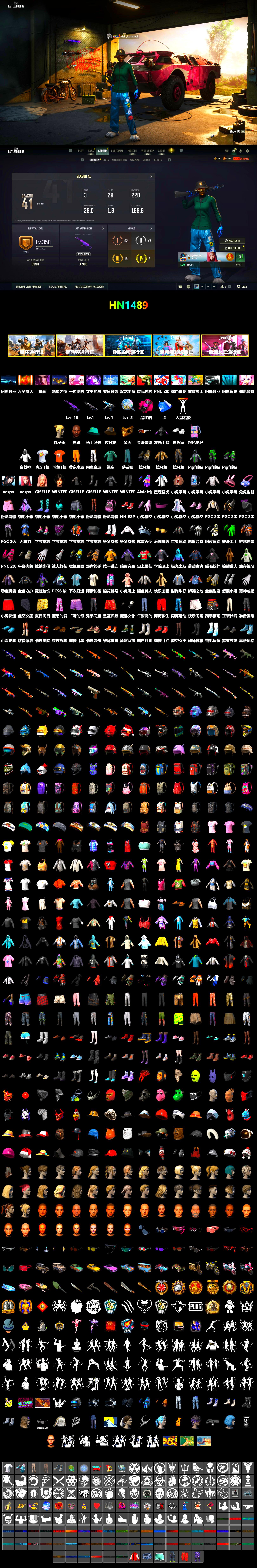 Magenta Smoke Grenade, Jonathan Kamau, PGC 2021 Contingent Chaos Mask, Polar Bear Feet, aespa Stage, PML 2019 Phase 2 Jacket, XingHun's Tiger Strike Jacket, Sideshow Bear Feet, XiongDi Hoodie, StreamerOne, aespa WINTER, aespa GISELLE, Blue Thunder Gloves, HUYA T-shirt, DOUYU T-shirt, «DBX707» SUV - 2