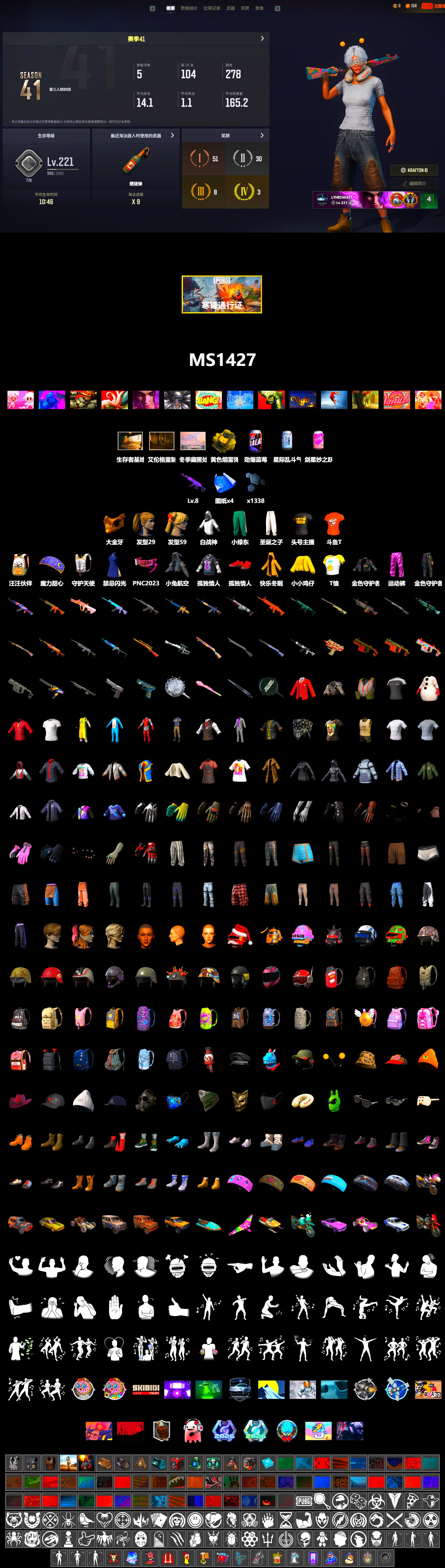 PGC 2021 Contingent Chaos Mask, Harley Quinn's Hair, Nostalgia, StreamerOne, Training Jacket (Green), DOUYU T-shirt - 2