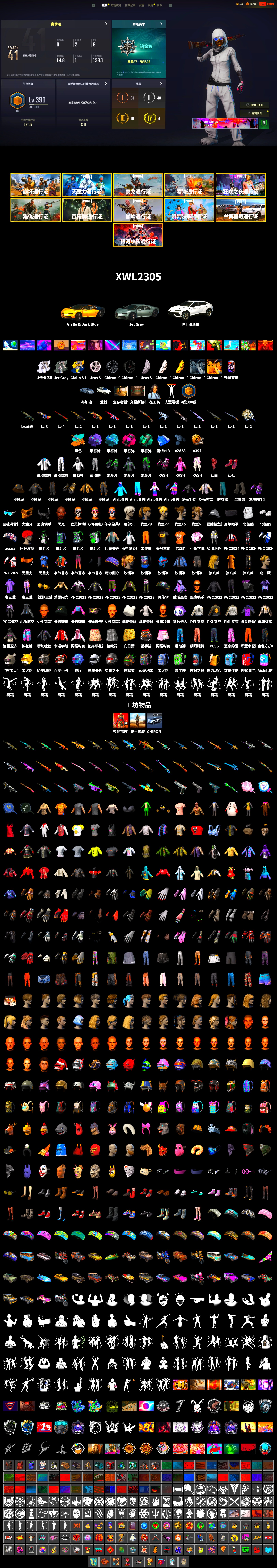 Teal Smoke Grenade, Magenta Smoke Grenade, Purple Magical Mist — M79, Blue Magical Mist — M79, Hi-top Trainers (Red), Duncan's Infiltrator Handwraps, Jonathan Kamau, 9S's Hairstyle, PGC 2021 Contingent Chaos Mask, Demon Biker Horns, PLAYERUNKNOWN's Bandana, Heavy Fur Coat (Black), Polar Bear Feet, Rash Beixli Xtra Tough Jacket, aespa Stage, Harley Quinn's Hair, Rash Beixli Xtra Tough Jacket, PML 2019 Phase 2 Jacket, PEL 2019 Phase 2 Jacket, XingHun's Tiger Strike Jacket, XingHun's Tiger Strike Pants, PKL 2019 Phase 2 Jacket, Sideshow Bear Feet, StreamerOne - 2