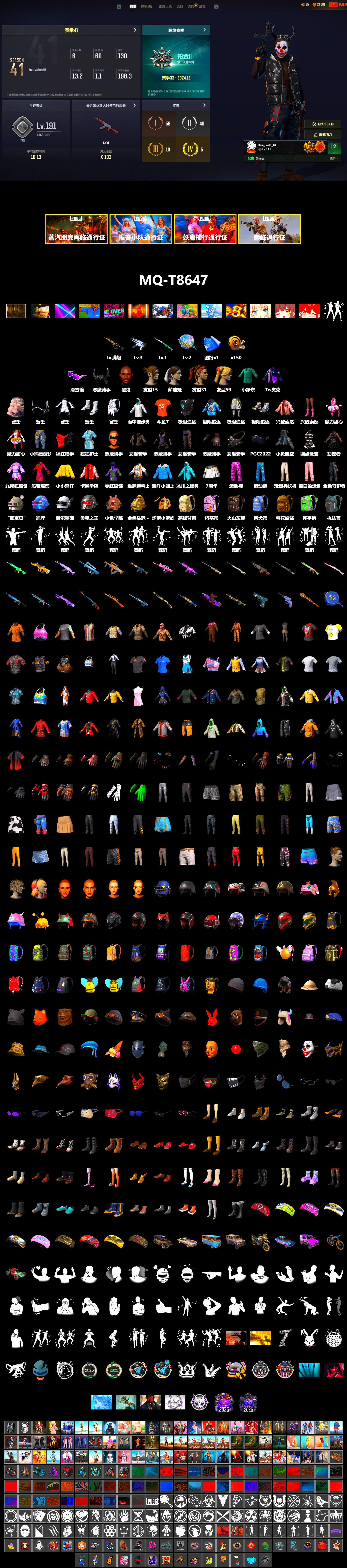 Jonathan Kamau, Snow Glasses, Demon Biker Horns, Nostalgia, Sideshow Bear Feet, DOUYU T-shirt - 2