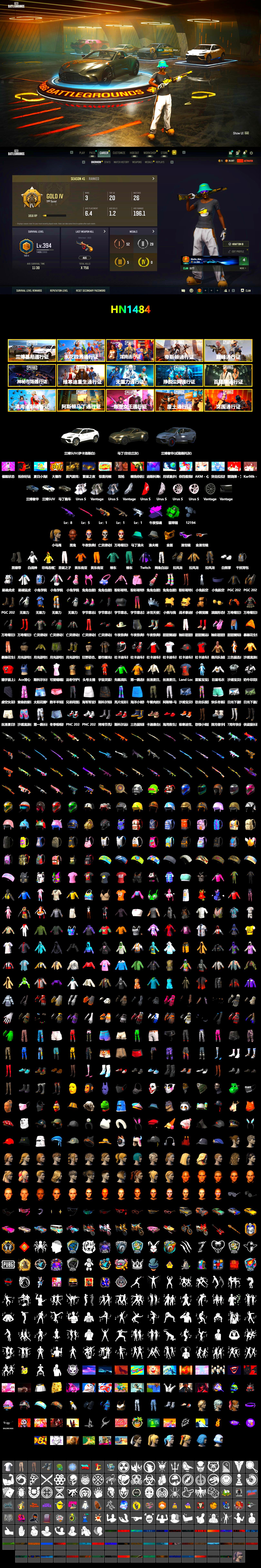Emerald Smoke Grenade, Duncan's Infiltrator Handwraps, «V12 Vantage Roadster» Sports Car, Jonathan Kamau, Snow Glasses, PGC 2021 Contingent Chaos Mask, Polar Bear Feet, Harley Quinn's Hair, PEL 2019 Phase 2 Jacket, XingHun's Tiger Strike Jacket, Sideshow Bear Feet, XiongDi Hoodie, StreamerOne, Training Jacket (Green), Blue Thunder Gloves - 2