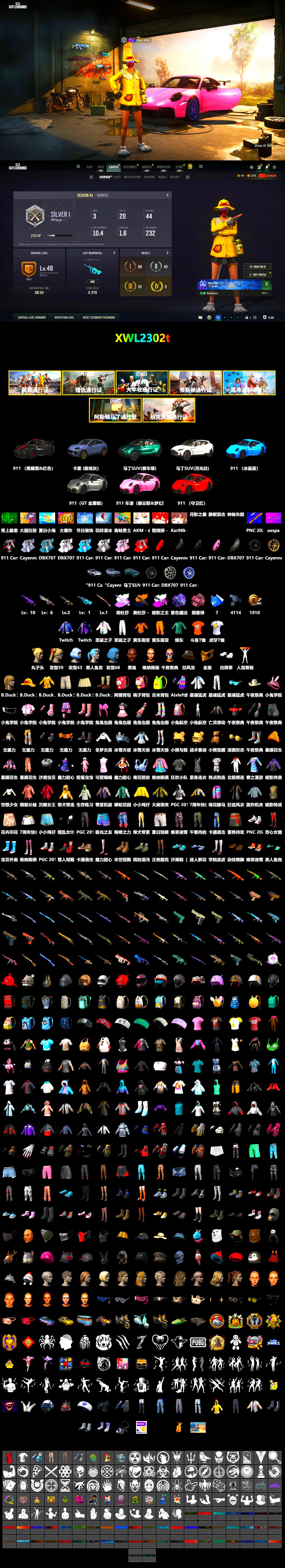 Obscura - Mk12 (Silver Fuchsia), Obscura - Mk12, Pink Smoke Grenade, Purple Magical Mist — M79, «911 Carrera GTS» Sports Car, «Cayenne Turbo GT» SUV, «DBX707» SUV, Jonathan Kamau, PGC 2021 Contingent Chaos Mask, Polar Bear Feet, XingHun's Tiger Strike Jacket, XingHun's Tiger Strike Pants, «DBX707» SUV, Sideshow Bear Feet, HUYA T-shirt, DOUYU T-shirt - 2