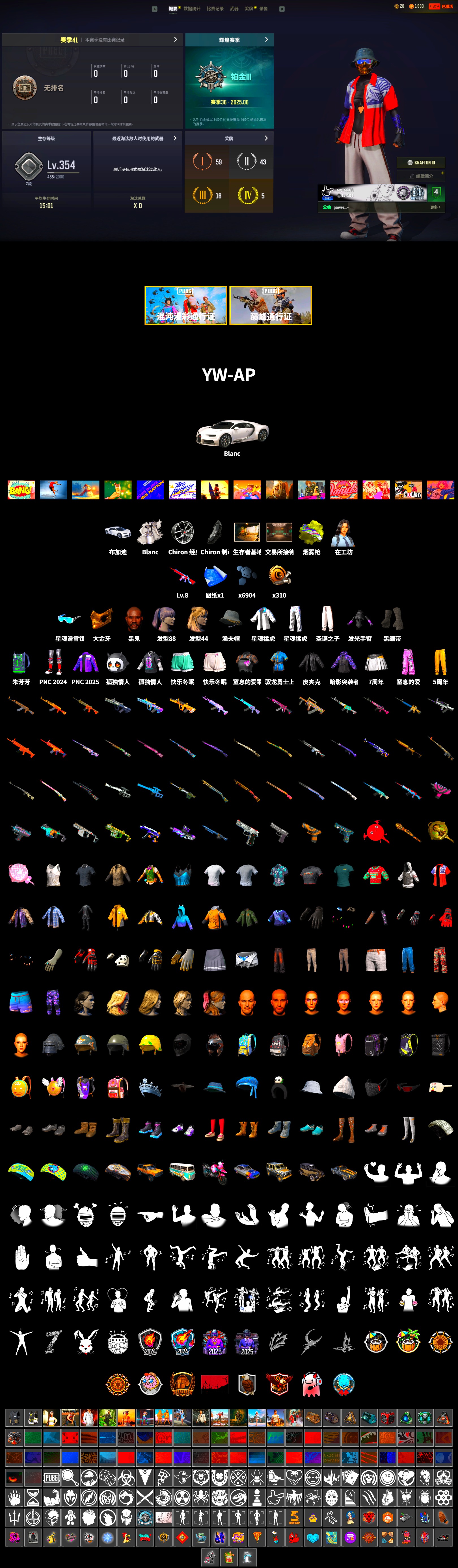 Yellow Fog of Fury — M79, Duncan's Infiltrator Handwraps, «Chiron» Sports Car, Jonathan Kamau, PGC 2021 Contingent Chaos Mask, XingHun's Tiger Strike Jacket, XingHun's Tiger Strike Pants - 2