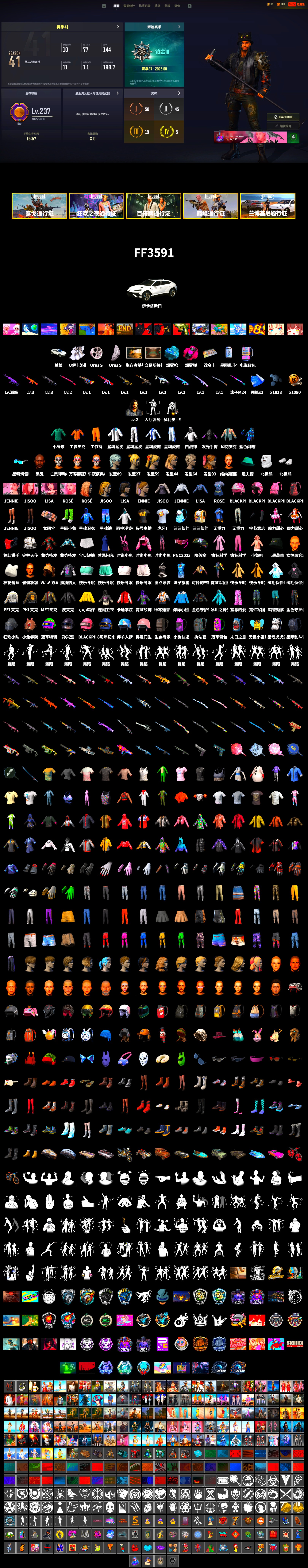 Magenta Smoke Grenade, Blue Magical Mist — M79, Jonathan Kamau, Polar Bear Feet, PEL 2019 Phase 2 Jacket, XingHun's Tiger Strike Jacket, XingHun's Tiger Strike Pants, PKL 2019 Phase 2 Jacket, XingHun's Hoodie, Xinghun's Tracksuit Pants, StreamerOne, Full Autumn — M416, XingHun's AKM, MOZZ's M24, Blue Thunder Gloves, HUYA T-shirt - 2