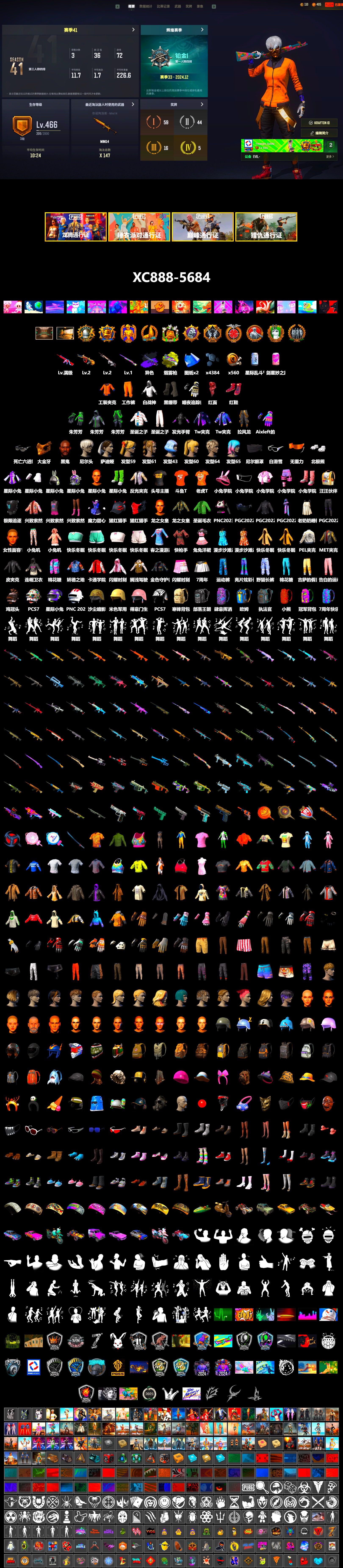 Yellow Fog of Fury — M79, Hi-top Trainers (Red), Duncan's Infiltrator Handwraps, Jonathan Kamau, 9S's Hairstyle, PGC 2021 Contingent Chaos Mask, PLAYERUNKNOWN's Bandana, Heavy Fur Coat (Black), Polar Bear Feet, PEL 2019 Phase 2 Jacket, Sideshow Bear Feet, StreamerOne, Diva Glasses (White), DOUYU T-shirt - 2