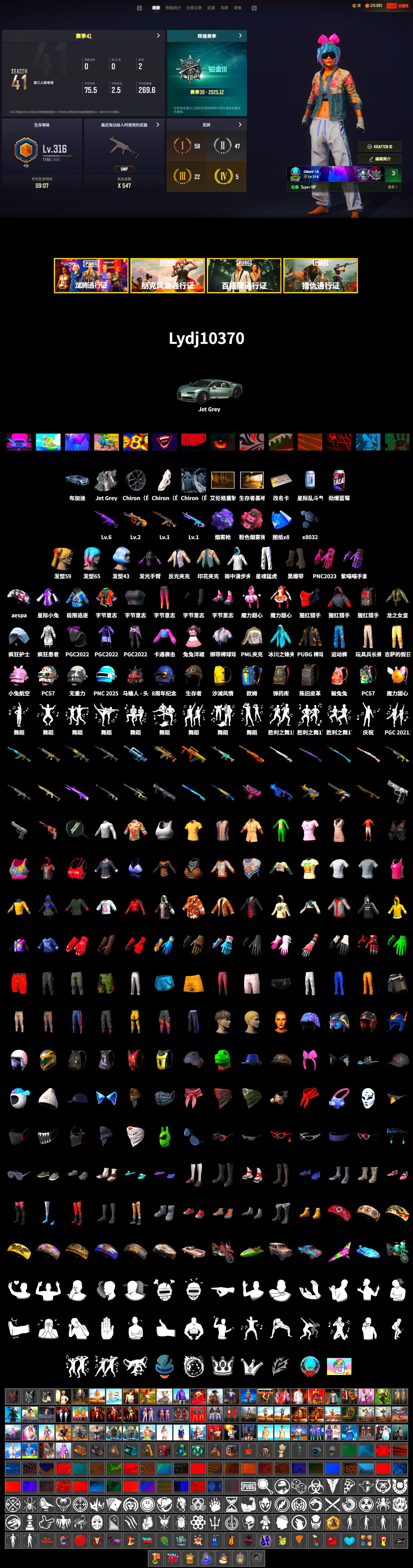 Purple Magical Mist — M79, Duncan's Infiltrator Handwraps, aespa Stage, Nostalgia, PML 2019 Phase 2 Jacket, XingHun's Tiger Strike Pants, Festive Gloves (Red) - 2