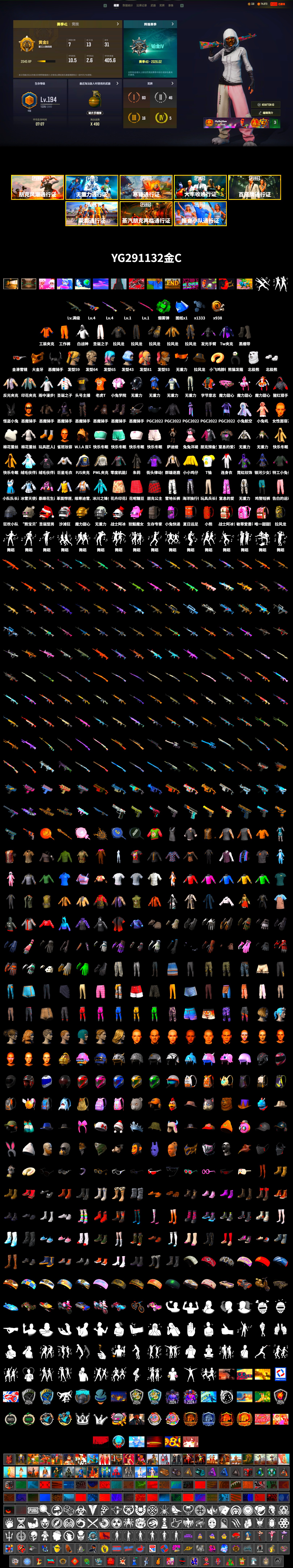 Emerald Smoke Grenade, Duncan's Infiltrator Handwraps, PGC 2021 Contingent Chaos Mask, Demon Biker Horns, PLAYERUNKNOWN's Bandana, Polar Bear Feet, PML 2019 Phase 2 Jacket, PJS 2019 Phase 2 Jacket, Sideshow Bear Feet, XiongDi Hoodie, StreamerOne, Full Autumn — M416 - 2