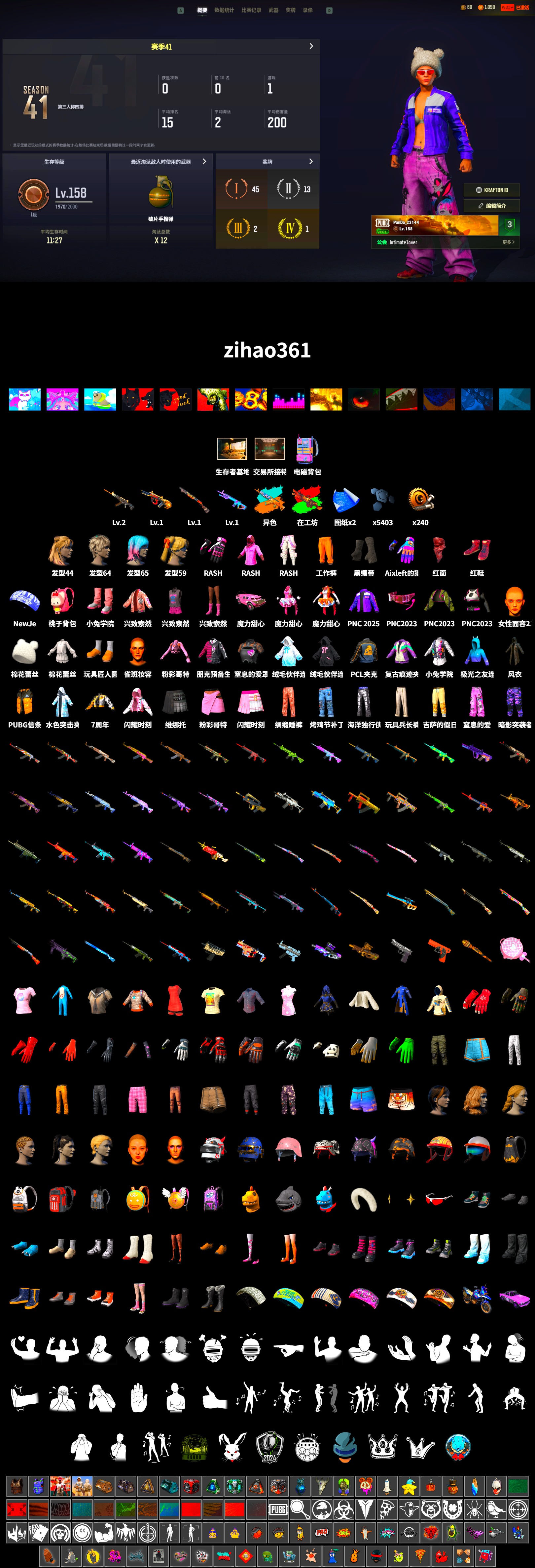 Azure Dragon — Beryl M762, Hi-top Trainers (Red), Duncan's Infiltrator Handwraps, PLAYERUNKNOWN's Bandana, Heavy Fur Coat (Black), Rash Beixli Xtra Tough Jacket, Rash Beixli Xtra Tough Jacket, Pirate KIM's M416, Pirate KIM's SKS, Festive Gloves (Red) - 2