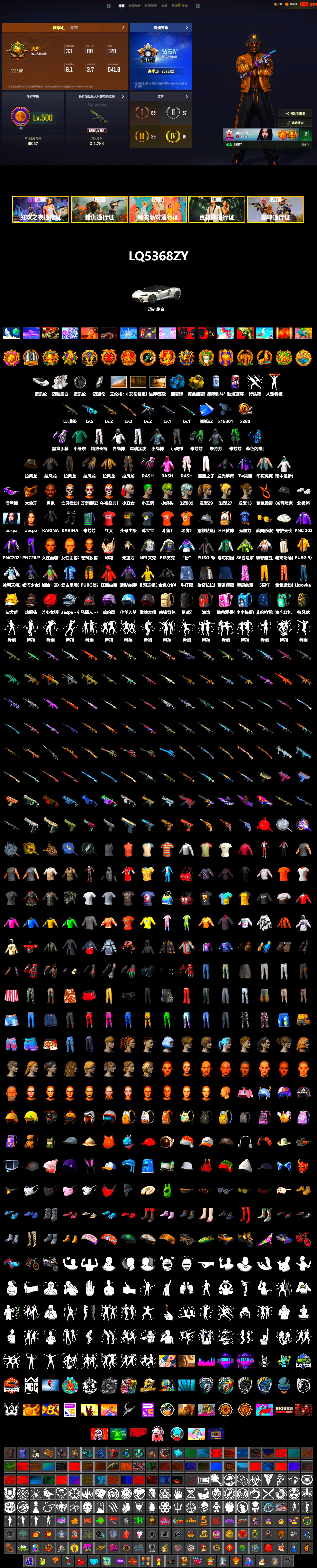 Azure Smoke Grenade, Heybox Gloves, Harley Quinn's Hair, The Joker's Hair, Jonathan Kamau, Snow Glasses, PGC 2021 Contingent Chaos Mask, The Joker's Hair, Polar Bear Feet, Rash Beixli Xtra Tough Jacket, aespa Stage, Harley Quinn's Hair, Hairstyle PGI.S, Rash Beixli Xtra Tough Jacket, Nostalgia, Harley Quinn's Makeup, XingHun's Tiger Strike Pants, NPL 2019 Phase 2 Jacket, PJS 2019 Phase 2 Jacket, Exquisite Pants, StreamerOne, Full Autumn — M416, aespa KARINA, Blue Thunder Gloves, DOUYU T-shirt - 2