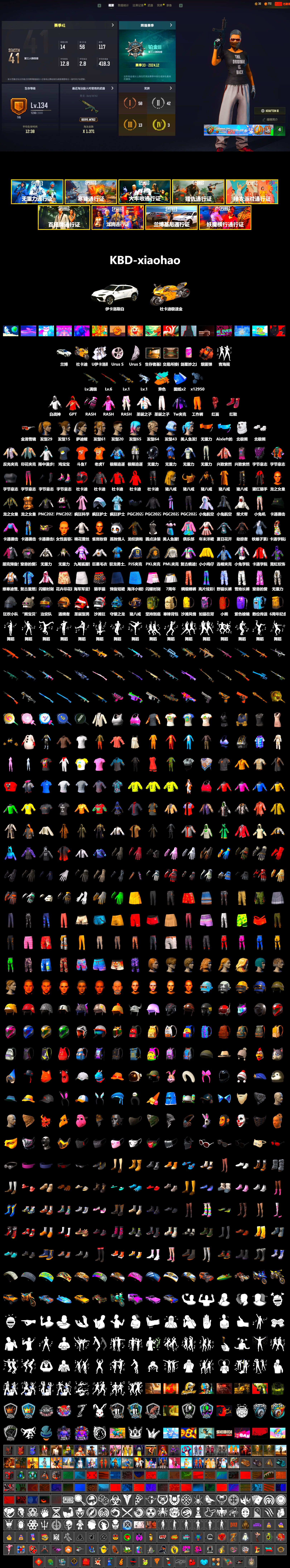 Coral Smoke Grenade, Hi-top Trainers (Red), «Panigale V4 S (Gold Rush)» Motorcycle, PLAYERUNKNOWN's Bandana, Heavy Fur Coat (Black), Polar Bear Feet, Rash Beixli Xtra Tough Jacket, Harley Quinn's Hair, Rash Beixli Xtra Tough Jacket, PML 2019 Phase 2 Jacket, PJS 2019 Phase 2 Jacket, PKL 2019 Phase 2 Jacket, Sideshow Bear Feet, XiongDi Hoodie, Full Autumn — M416, Diva Glasses (White), DOUYU T-shirt - 2