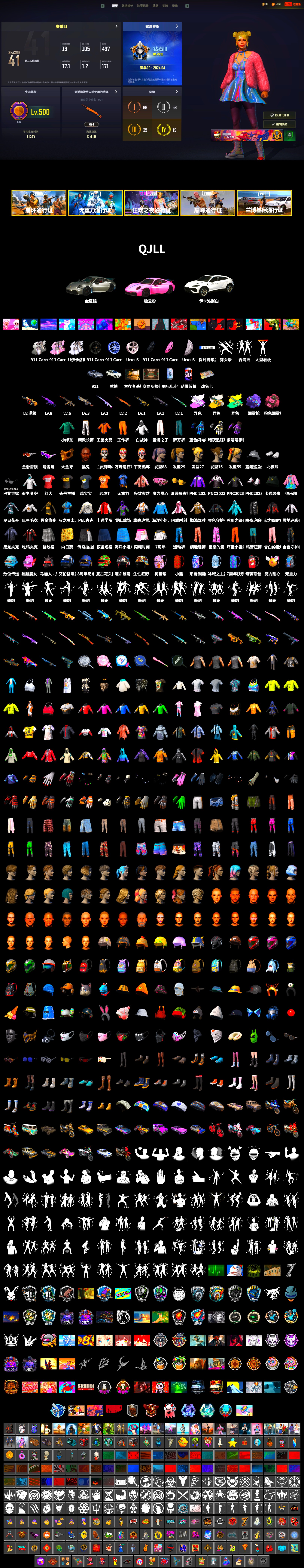 Purple Magical Mist — M79, «911 Carrera GTS» Sports Car, Jonathan Kamau, Snow Glasses, PGC 2021 Contingent Chaos Mask, Polar Bear Feet, Harley Quinn's Hair, PEL 2019 Phase 2 Jacket, Exquisite Pants, StreamerOne, Full Autumn — M416, Blue Thunder Gloves - 2
