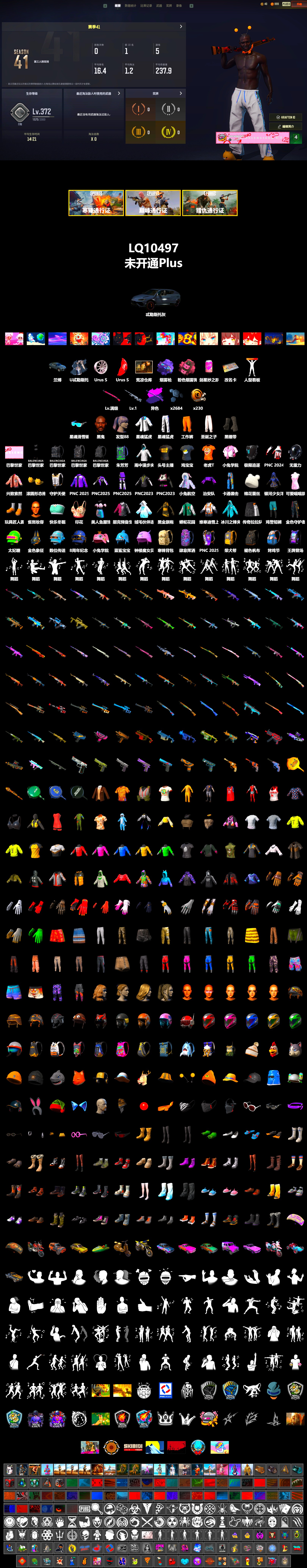 Purple Magical Mist — M79, Duncan's Infiltrator Handwraps, Jonathan Kamau, Desolate Warehouse, XingHun's Tiger Strike Jacket, XingHun's Tiger Strike Pants, XiongDi Hoodie, StreamerOne, Diva Glasses (White) - 2