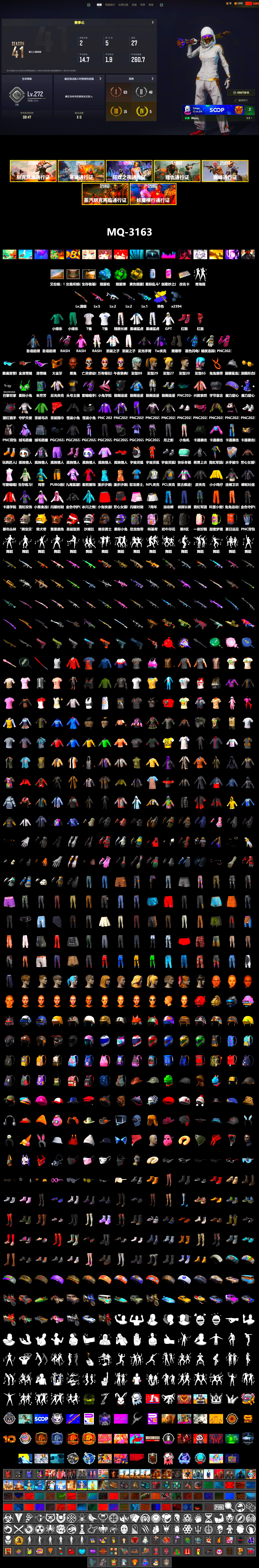 Emerald Smoke Grenade, Blue Magical Mist — M79, Hi-top Trainers (Red), Duncan's Infiltrator Handwraps, Jonathan Kamau, Snow Glasses, PGC 2021 Contingent Chaos Mask, PLAYERUNKNOWN's Bandana, Heavy Fur Coat (Black), Rash Beixli Xtra Tough Jacket, Harley Quinn's Hair, Rash Beixli Xtra Tough Jacket, XingHun's Tiger Strike Jacket, XingHun's Tiger Strike Pants, NPL 2019 Phase 2 Jacket, Exquisite Pants, StreamerOne, GPT 2025 Four Angry Men Jacket, Training Jacket (Green), Blue Thunder Gloves, 2018 PUBG ALL-STAR T-shirt (Korean), GLL Grand Slam Sweatshirt - 2
