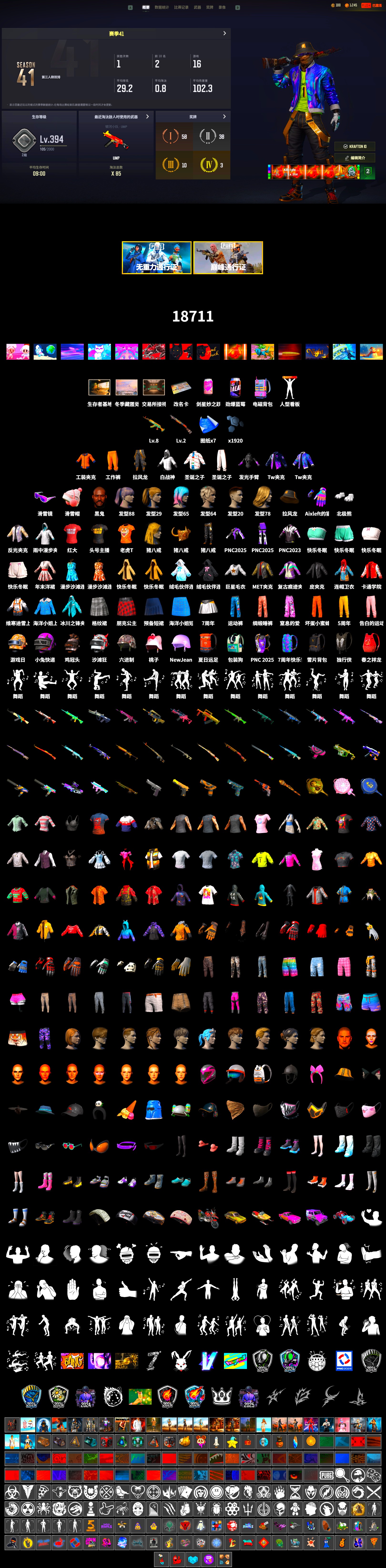 Jonathan Kamau, Snow Glasses, Polar Bear Feet, Harley Quinn's Hair, XiongDi Hoodie, StreamerOne, Full Autumn — M416, GLL Grand Slam Sweatshirt - 2