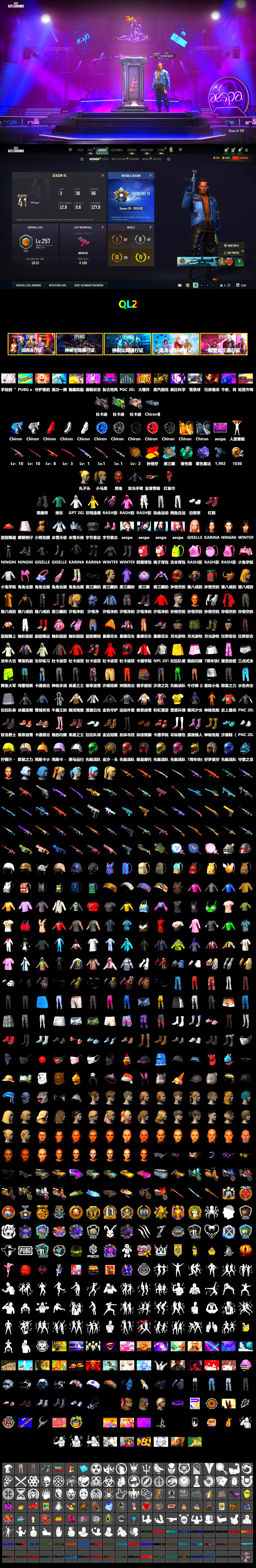 Teal Smoke Grenade, Purple Magical Mist — M79, Hi-top Trainers (Red), Duncan's Infiltrator Handwraps, «Panigale V4 S (Jaded)» Motorcycle, «Panigale V4 S (Renegade Rose)» Motorcycle, «Panigale V4 S (Pitch Black)» Motorcycle, Jonathan Kamau, PLAYERUNKNOWN's Bandana, Heavy Fur Coat (Black), Polar Bear Feet, Rash Beixli Xtra Tough Jacket, aespa Stage, Harley Quinn's Hair, Rash Beixli Xtra Tough Jacket, aespa NINGNING, NPL 2019 Phase 2 Jacket, PJS 2019 Phase 2 Jacket, Sideshow Bear Feet, GPT 2025 Four Angry Men Jacket, aespa KARINA, aespa WINTER, aespa GISELLE, Blue Thunder Gloves - 2