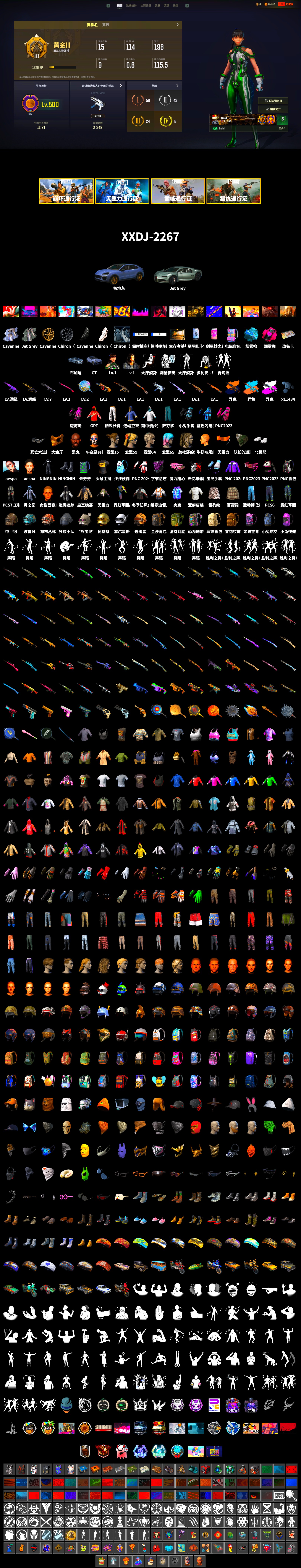 Obscura - Mk12 (Silver Fuchsia), Magenta Smoke Grenade, Blue Magical Mist — M79, Hambinooo's Gloves, «Cayenne Turbo GT» SUV, SkipNhO's SLR, Ashek's AKM, Lumi's Kar98k, Jonathan Kamau, PGC 2021 Contingent Chaos Mask, Polar Bear Feet, aespa Stage, Pirate KIM's M416, Pirate KIM's SKS, JennaJulien's M24, aespa NINGNING, Sideshow Bear Feet, Exquisite Pants, XiongDi Hoodie, StreamerOne, Wakgood's M416, PGC 2019 - AKM, PGC 2019 — SCAR-L, PGC 2019 — Mini14, Serpent's Kiss - AKM, PGC 2019 — Kar98k, Wakgood's AWM, PGC 2019 — Pan, Dahmien7's Champion Pan, Blue Thunder Gloves, Heavy Fur Coat (Black), PKL Parachute - 2