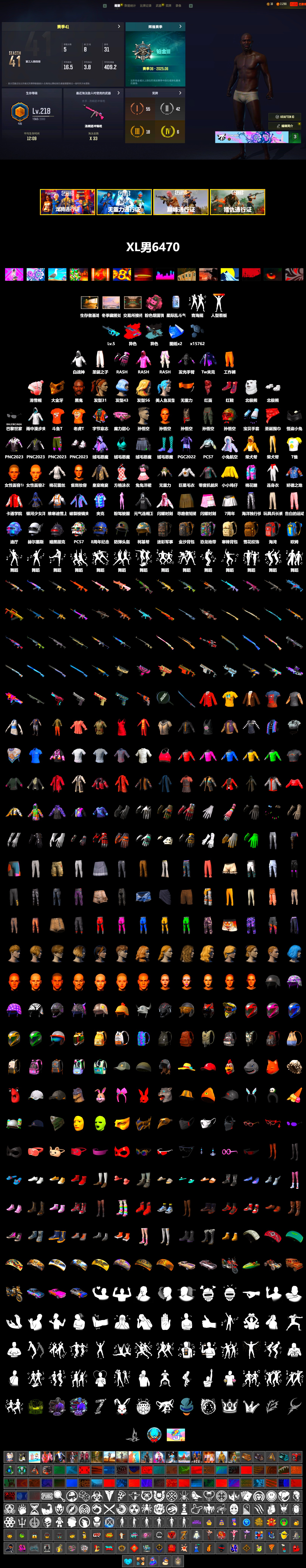 G-DRAGON — AUG (Red), Hi-top Trainers (Red), Jonathan Kamau, PGC 2021 Contingent Chaos Mask, PLAYERUNKNOWN's Bandana, Heavy Fur Coat (Black), Polar Bear Feet, Rash Beixli Xtra Tough Jacket, Rash Beixli Xtra Tough Jacket, DOUYU T-shirt - 2