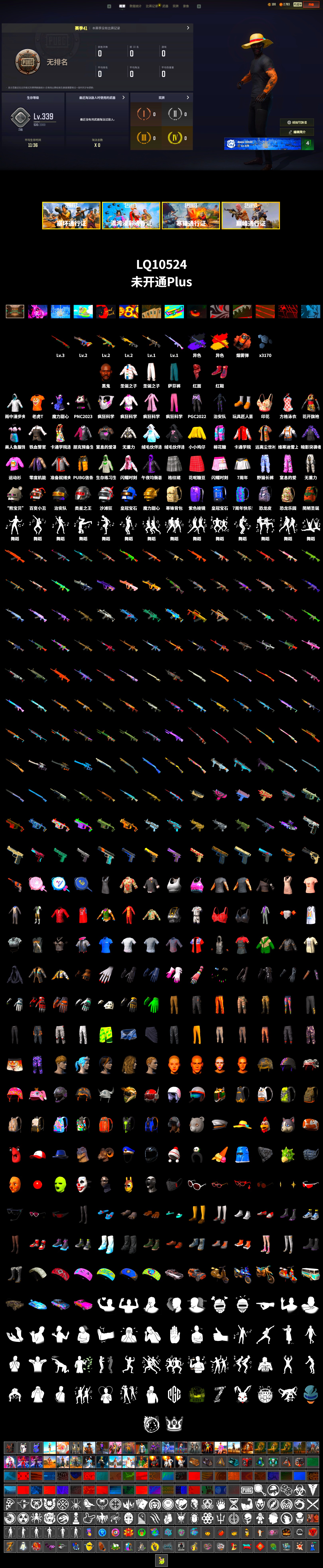 Coral Smoke Grenade, Hi-top Trainers (Red), Jonathan Kamau, PLAYERUNKNOWN's Bandana, Heavy Fur Coat (Black), Sideshow Bear Feet, Full Autumn — M416, Diva Glasses (White) - 2