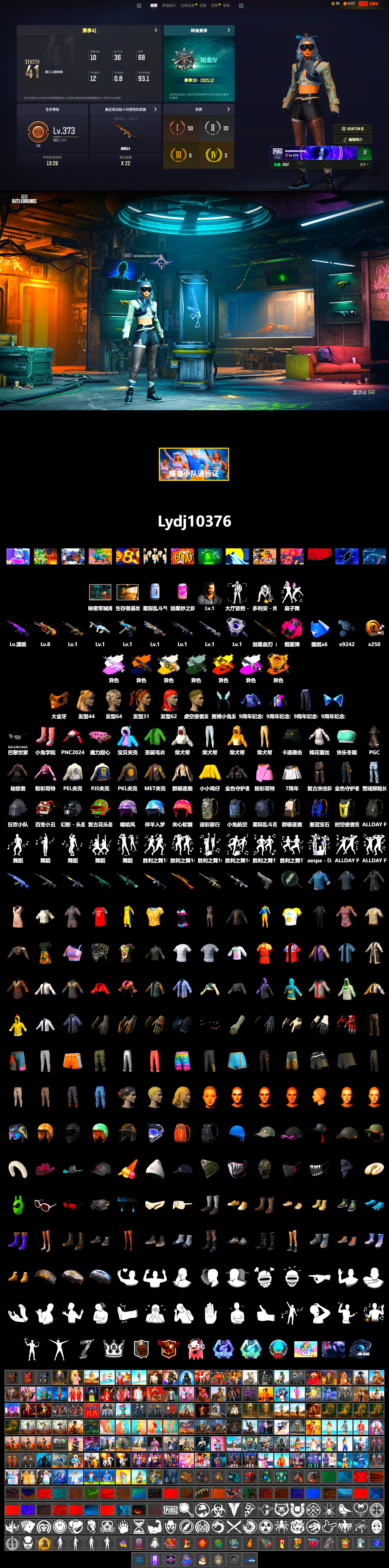 Obscura - Mk12 (Silver Fuchsia), Time Keeper - M416 (Gray Green), Absolute Zero - Groza (Yellow Coral), Void — Pan (Yellow Orange), Magenta Smoke Grenade, PGC 2021 Contingent Chaos Mask, PEL 2019 Phase 2 Jacket, PJS 2019 Phase 2 Jacket, PKL 2019 Phase 2 Jacket, Diva Glasses (White) - 2