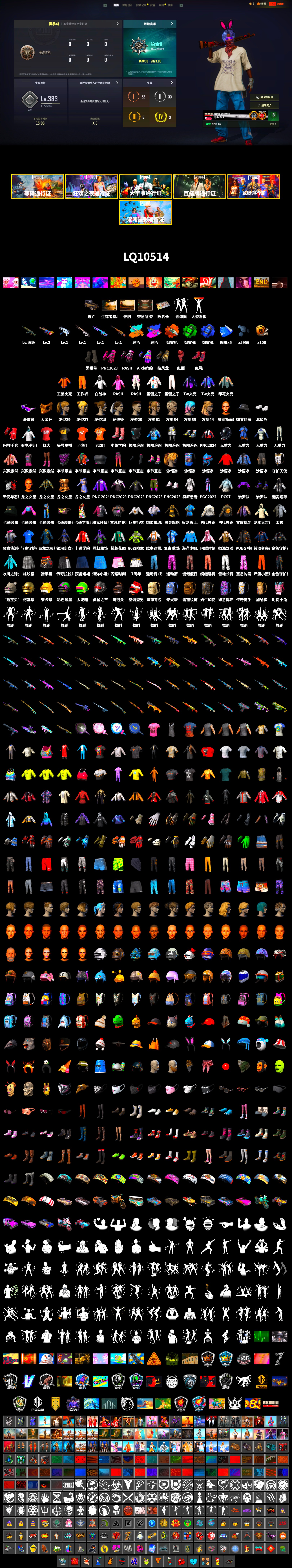 Blue Smoke Grenade, Emerald Smoke Grenade, Orange Fog of Fury — M79, Hi-top Trainers (Red), Duncan's Infiltrator Handwraps, Snow Glasses, PGC 2021 Contingent Chaos Mask, PLAYERUNKNOWN's Bandana, Heavy Fur Coat (Black), Polar Bear Feet, Rash Beixli Xtra Tough Jacket, Harley Quinn's Hair, Rash Beixli Xtra Tough Jacket, PEL 2019 Phase 2 Jacket, PKL 2019 Phase 2 Jacket, XiongDi Hoodie, StreamerOne, Douyu Biker Jacket, DOUYU T-shirt - 2