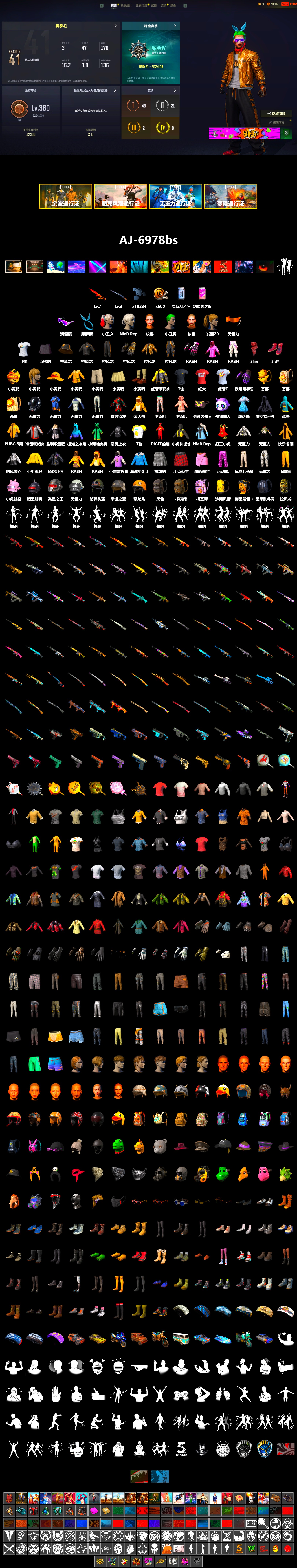 Hi-top Trainers (Red), Harley Quinn's Hair, The Joker's Hair, Snow Glasses, Kansas Headband, The Joker's Hair, PLAYERUNKNOWN's Bandana, Heavy Fur Coat (Black), Rash Beixli Xtra Tough Jacket, Harley Quinn's Hair, Rash Beixli Xtra Tough Jacket, Harley Quinn's Makeup, Full Autumn — M416, Gold Plate — M416, Bengal Blade - SCAR-L, Refined Aeolus — Vector, Pigff's DBS, HUYA T-shirt, Esports Chicken Dinner Shirt - 2