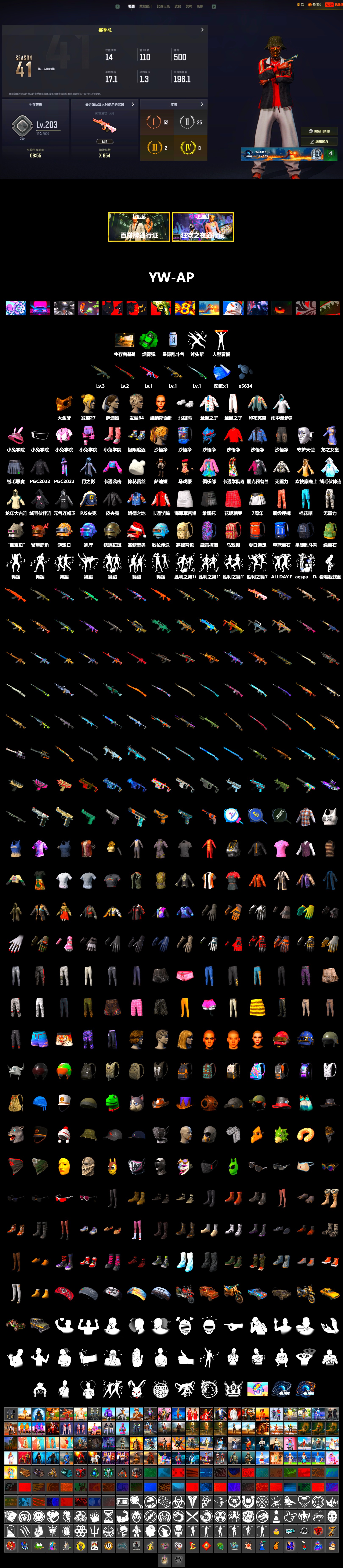 Emerald Smoke Grenade, PGC 2021 Contingent Chaos Mask, Polar Bear Feet, PJS 2019 Phase 2 Jacket - 2