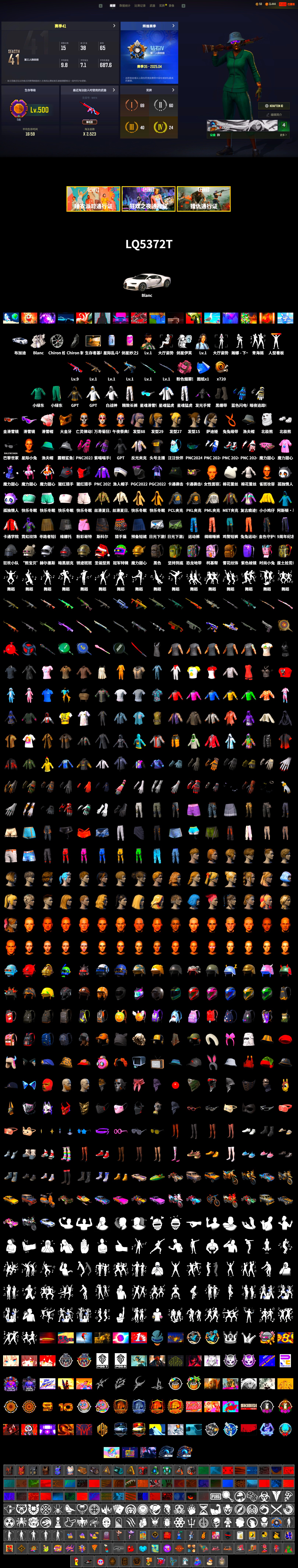 Duncan's Infiltrator Handwraps, «Chiron» Sports Car, Snow Glasses, PGC 2021 Contingent Chaos Mask, Polar Bear Feet, Harley Quinn's Hair, PML 2019 Phase 2 Jacket, XingHun's Tiger Strike Jacket, XingHun's Tiger Strike Pants, PKL 2019 Phase 2 Jacket, Exquisite Pants, StreamerOne, GPT 2025 Four Angry Men Jacket, Training Jacket (Green), Full Autumn — M416, Blue Thunder Gloves - 2
