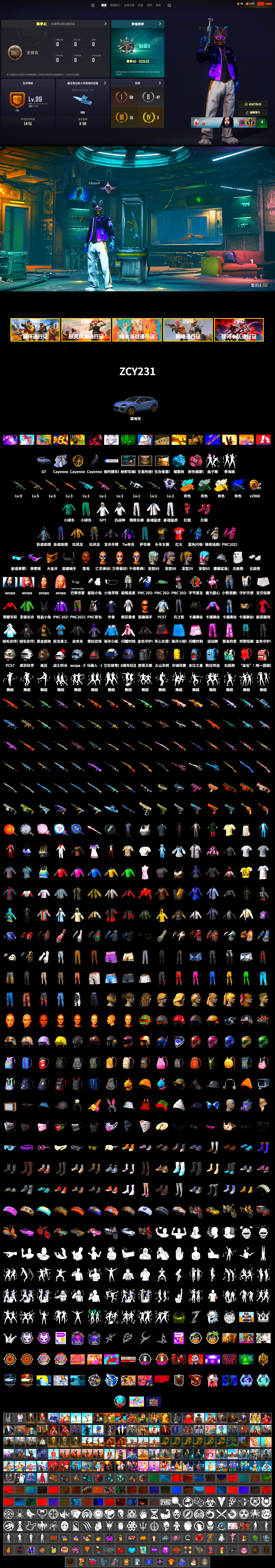 Final Serenade — M24 (Blue Black), Time Keeper - M416 (Gray Green), Blue Magical Mist — M79, Hi-top Trainers (Red), «Cayenne Turbo GT» SUV, Jonathan Kamau, Snow Glasses, PGC 2021 Contingent Chaos Mask, Demon Biker Horns, PLAYERUNKNOWN's Bandana, Heavy Fur Coat (Black), Polar Bear Feet, aespa Stage, Harley Quinn's Hair, XingHun's Tiger Strike Jacket, XingHun's Tiger Strike Pants, Sideshow Bear Feet, Exquisite Pants, XiongDi Hoodie, StreamerOne, GPT 2025 Four Angry Men Jacket, Training Jacket (Green), aespa KARINA, aespa GISELLE, Blue Thunder Gloves - 2