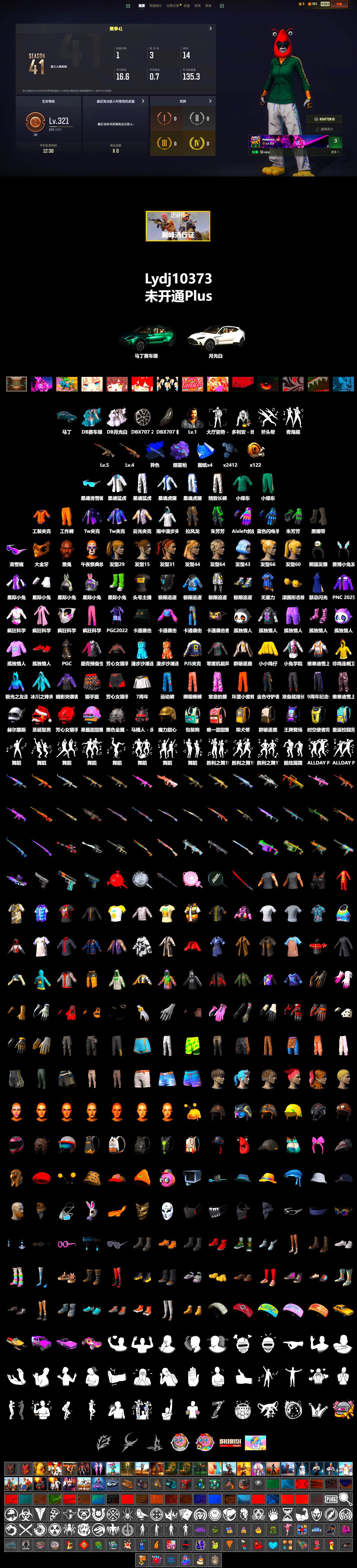 Final Serenade — M24 (Blue Black), Final Serenade — M24, Purple Magical Mist — M79, Duncan's Infiltrator Handwraps, «DBX707» SUV, Jonathan Kamau, Snow Glasses, PGC 2021 Contingent Chaos Mask, Harley Quinn's Hair, XingHun's Tiger Strike Jacket, XingHun's Tiger Strike Pants, PJS 2019 Phase 2 Jacket, Exquisite Pants, StreamerOne, Training Jacket (Green), Blue Thunder Gloves - 2