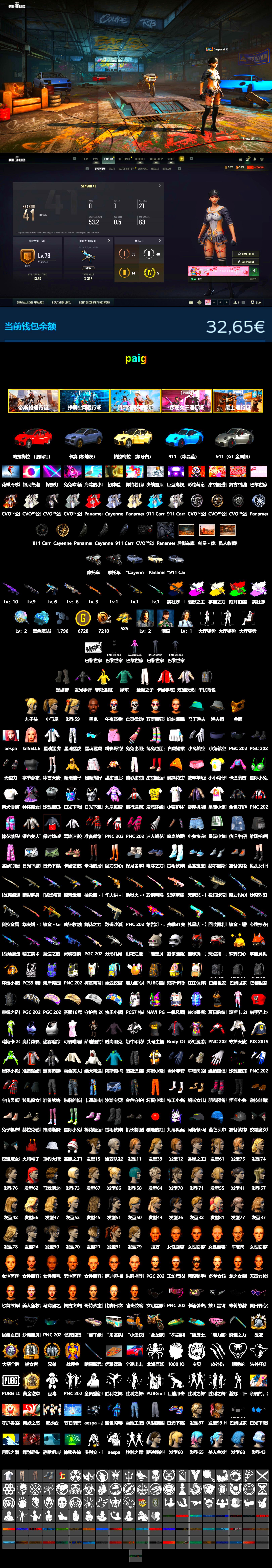 Obscura - Mk12 (Silver Fuchsia), Blue Magical Mist — M79, Duncan's Infiltrator Handwraps, «Panamera Turbo S» Sedan, «911 Carrera GTS» Sports Car, «Cayenne Turbo GT» SUV, Jonathan Kamau, PGC 2021 Contingent Chaos Mask, aespa Stage, Harley Quinn's Hair, XingHun's Tiger Strike Jacket, XingHun's Tiger Strike Pants, PJS 2019 Phase 2 Jacket, Sideshow Bear Feet, StreamerOne, aespa GISELLE, Blue Thunder Gloves - 2
