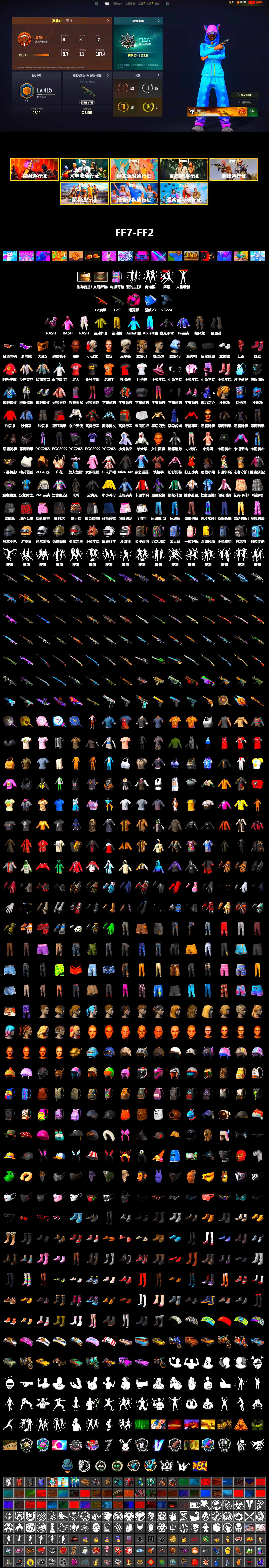 Magenta Smoke Grenade, Hi-top Trainers (Red), Duncan's Infiltrator Handwraps, Harley Quinn's Hair, Jonathan Kamau, 9S's Hairstyle, Snow Glasses, PGC 2021 Contingent Chaos Mask, Demon Biker Horns, PLAYERUNKNOWN's Bandana, Heavy Fur Coat (Black), Polar Bear Feet, Rash Beixli Xtra Tough Jacket, Rash Beixli Xtra Tough Jacket, Harley Quinn's Makeup, PML 2019 Phase 2 Jacket, XiongDi Hoodie, StreamerOne, Full Autumn — M416 - 2