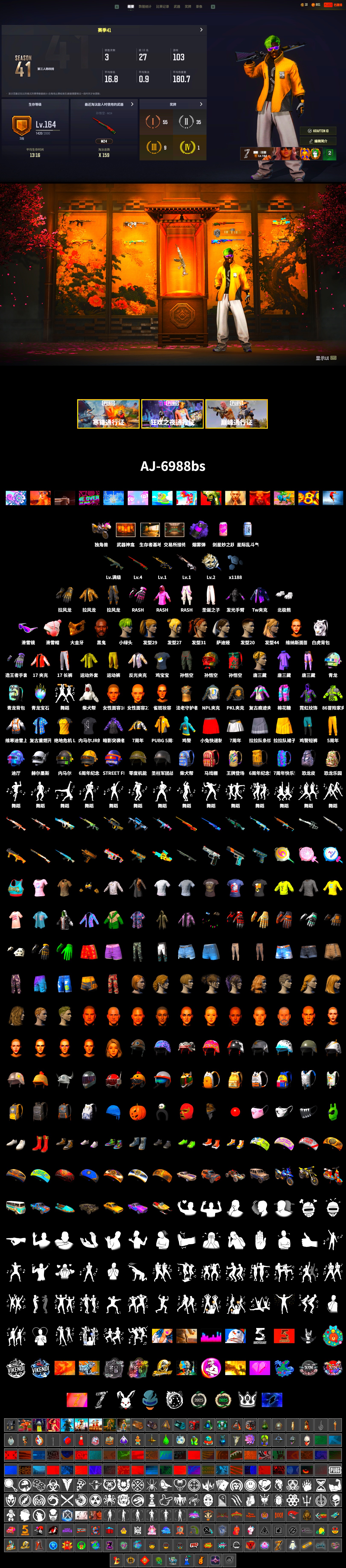 Purple Smoke Grenade, Weapons Shrine, Jonathan Kamau, Snow Glasses, PGC 2021 Contingent Chaos Mask, Polar Bear Feet, Rash Beixli Xtra Tough Jacket, Harley Quinn's Hair, Hairstyle PGI.S, Rash Beixli Xtra Tough Jacket, NPL 2019 Phase 2 Jacket, PKL 2019 Phase 2 Jacket, Full Autumn — M416, Douyu Biker Jacket - 2