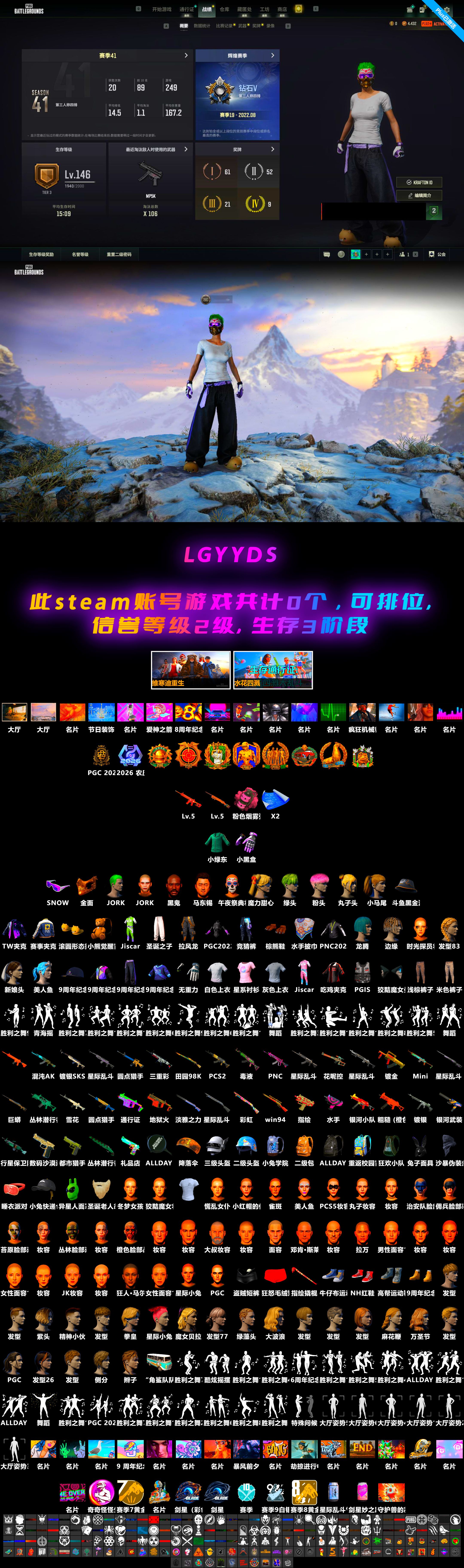 Phoenix — M416, Heybox Gloves, Snow Glasses, PGC 2021 Contingent Chaos Mask, Jonathan Kamau, The Joker's Hair, Hairstyle PGI.S, Harley Quinn's Hair, Final Serenade — M24 - 2