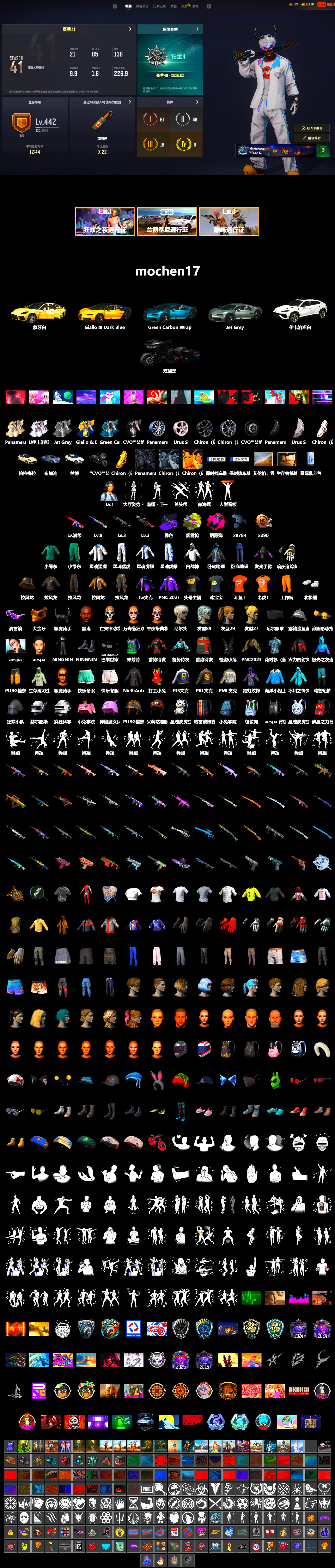 Magenta Smoke Grenade, Yellow Fog of Fury — M79, «Panamera Turbo S» Sedan, Jonathan Kamau, 9S's Hairstyle, Snow Glasses, PGC 2021 Contingent Chaos Mask, Demon Biker Horns, Polar Bear Feet, aespa Stage, Harley Quinn's Hair, PML 2019 Phase 2 Jacket, aespa NINGNING, XingHun's Tiger Strike Jacket, XingHun's Tiger Strike Pants, PJS 2019 Phase 2 Jacket, PKL 2019 Phase 2 Jacket, StreamerOne, Training Jacket (Green), Full Autumn — M416, DOUYU T-shirt - 2