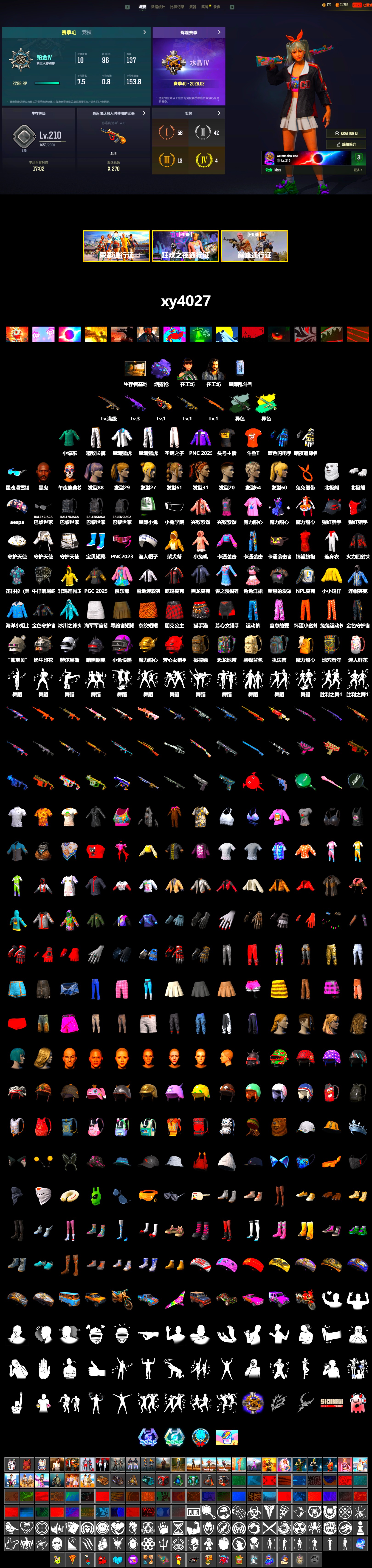 Time Keeper - M416 (Gray Green), Purple Magical Mist — M79, Jonathan Kamau, Polar Bear Feet, aespa Stage, Harley Quinn's Hair, XingHun's Tiger Strike Jacket, XingHun's Tiger Strike Pants, NPL 2019 Phase 2 Jacket, Sideshow Bear Feet, Exquisite Pants, StreamerOne, Full Autumn — M416, Blue Thunder Gloves, DOUYU T-shirt - 2