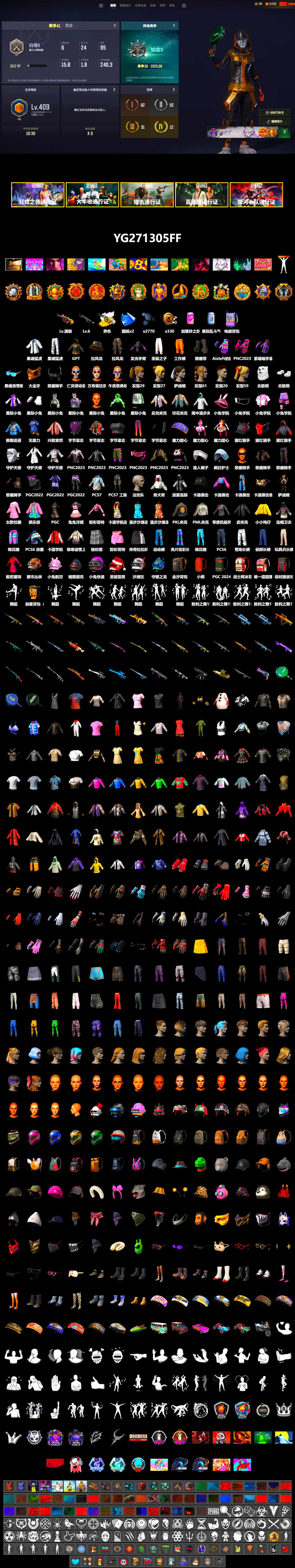 Duncan's Infiltrator Handwraps, PGC 2021 Contingent Chaos Mask, Demon Biker Horns, Polar Bear Feet, Harley Quinn's Hair, PML 2019 Phase 2 Jacket, XingHun's Tiger Strike Jacket, XingHun's Tiger Strike Pants, PKL 2019 Phase 2 Jacket, XiongDi Hoodie, Festive Gloves (Red), «Chiron» Sports Car - 2