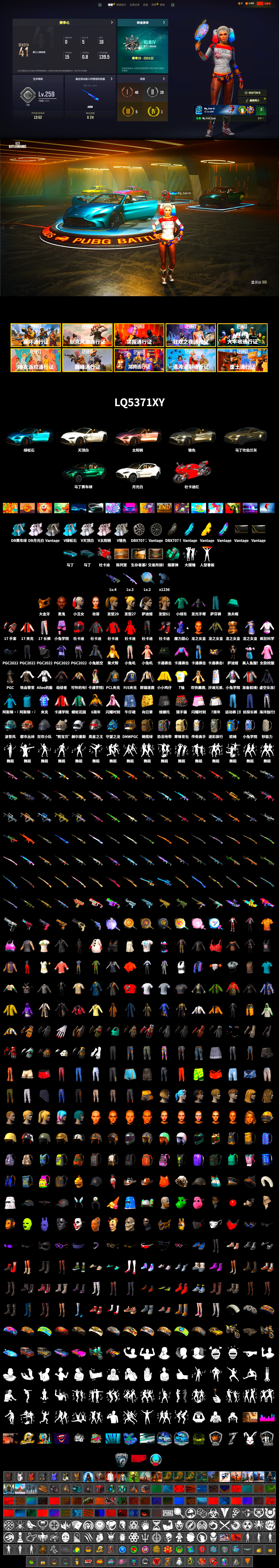Teal Smoke Grenade, Harley Quinn's Hair, «V12 Vantage Roadster (Luxe)» Sports Car, «DBX707» SUV, Showroom, Jonathan Kamau, PGC 2021 Contingent Chaos Mask, Harley Quinn's Hair, Harley Quinn's Makeup, PJS 2019 Phase 2 Jacket, «DBX707» SUV - 2
