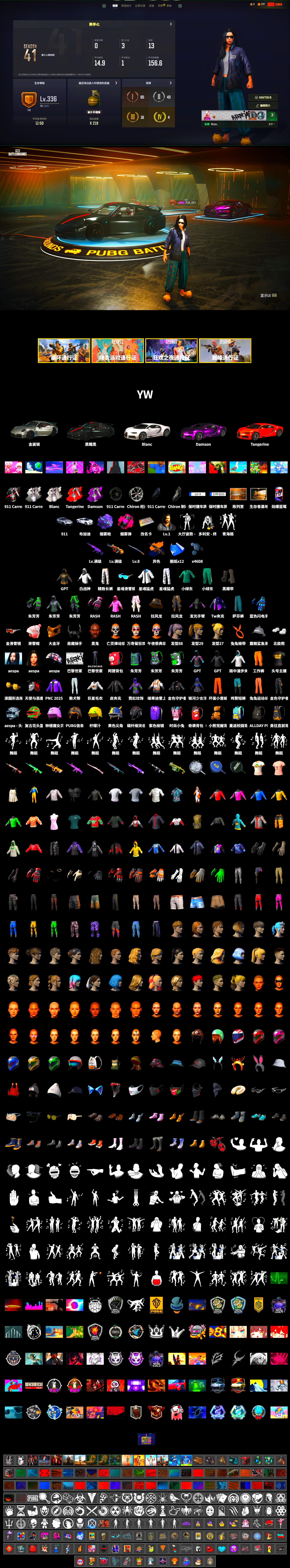 Magenta Smoke Grenade, Purple Magical Mist — M79, Duncan's Infiltrator Handwraps, «911 Carrera GTS» Sports Car, «Chiron» Sports Car, Showroom, Jonathan Kamau, PGC 2021 Contingent Chaos Mask, Demon Biker Horns, Polar Bear Feet, Rash Beixli Xtra Tough Jacket, aespa Stage, Harley Quinn's Hair, Rash Beixli Xtra Tough Jacket, XingHun's Tiger Strike Jacket, XingHun's Tiger Strike Pants, Sideshow Bear Feet, Exquisite Pants, StreamerOne, GPT 2025 Four Angry Men Jacket, Training Jacket (Green), Full Autumn — M416, aespa KARINA, Blue Thunder Gloves - 2
