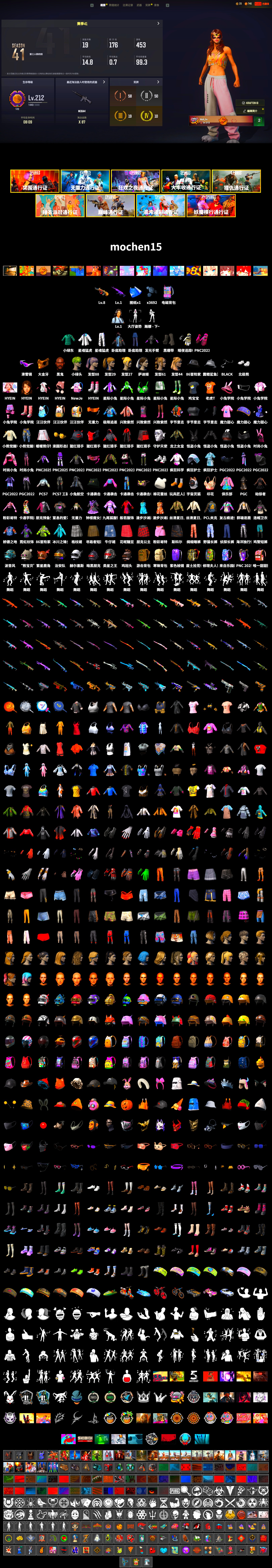 Duncan's Infiltrator Handwraps, Jonathan Kamau, Snow Glasses, PGC 2021 Contingent Chaos Mask, Polar Bear Feet, Harley Quinn's Hair, Hairstyle PGI.S, XingHun's Tiger Strike Jacket, XingHun's Tiger Strike Pants, Sideshow Bear Feet, Full Autumn — M416 - 2