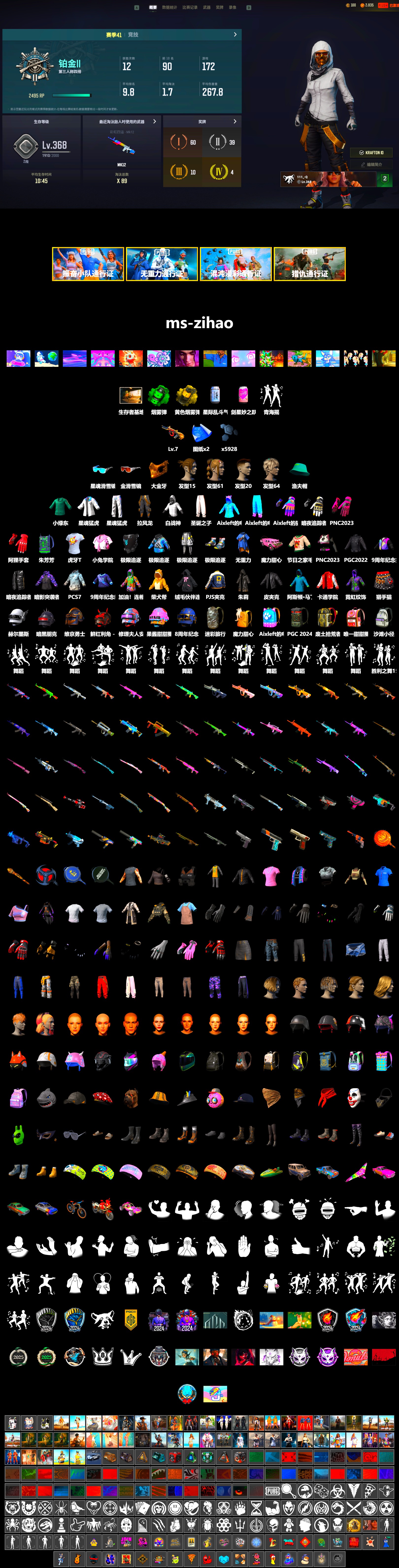 Emerald Smoke Grenade, PGC 2021 Contingent Chaos Mask, XingHun's Tiger Strike Jacket, XingHun's Tiger Strike Pants, PJS 2019 Phase 2 Jacket, Full Autumn — M416, HUYA T-shirt - 2