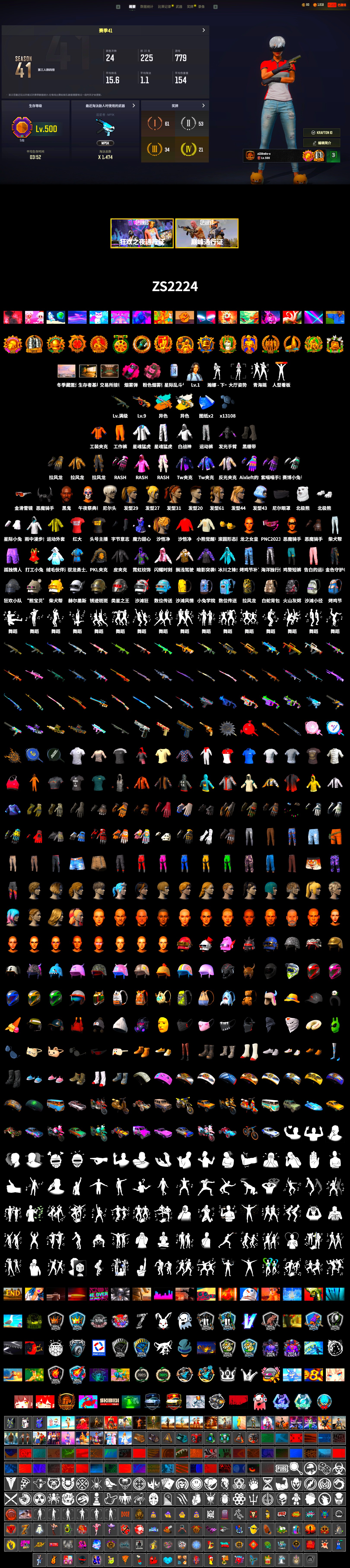 Magenta Smoke Grenade, Duncan's Infiltrator Handwraps, Jonathan Kamau, 9S's Hairstyle, Demon Biker Horns, Polar Bear Feet, Rash Beixli Xtra Tough Jacket, Harley Quinn's Hair, Rash Beixli Xtra Tough Jacket, XingHun's Tiger Strike Jacket, XingHun's Tiger Strike Pants, PKL 2019 Phase 2 Jacket, XiongDi Hoodie, StreamerOne, Full Autumn — M416, «Panigale V4 S (Ducati Red)» Motorcycle - 2