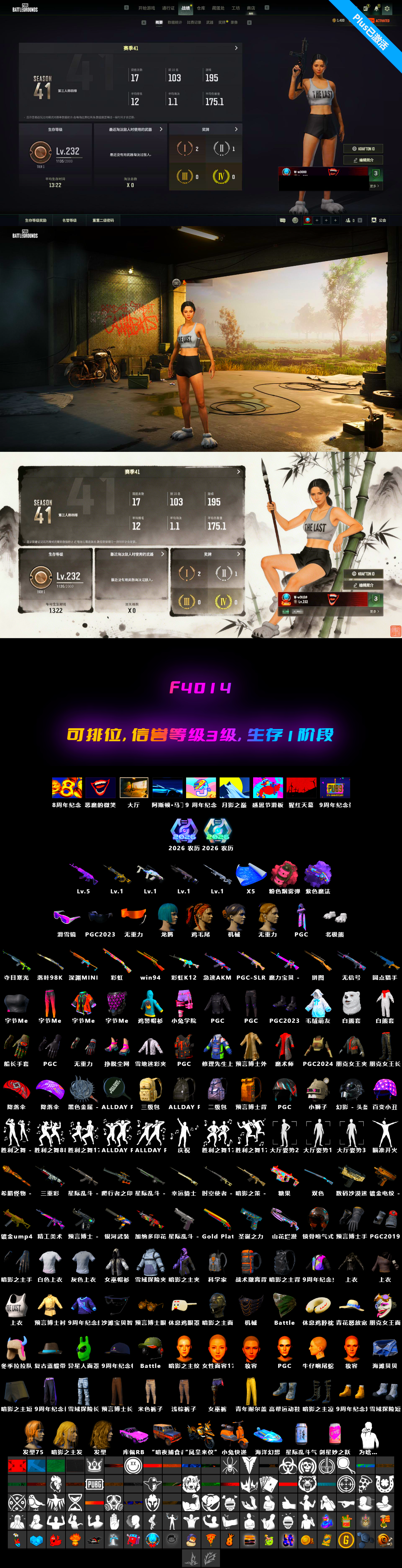 Лыжные очки Medusa 762 5 Bunny Academy - полный инвентарь