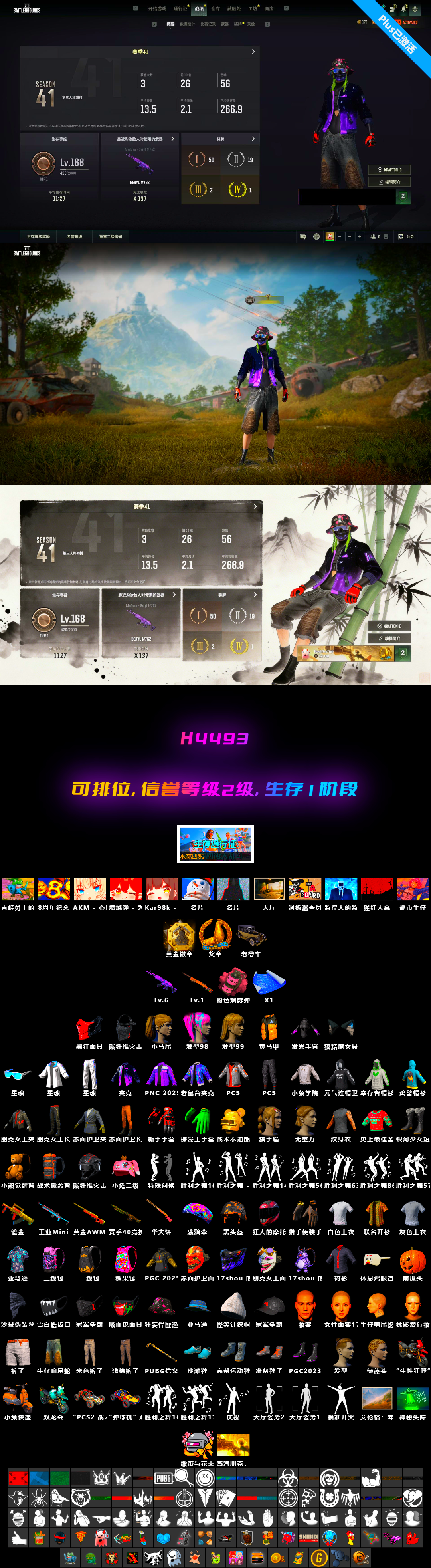 Медуза 762 6 Серенада 1 Glowing Arms Bunny Academy Конский хвост - полный инвентарь