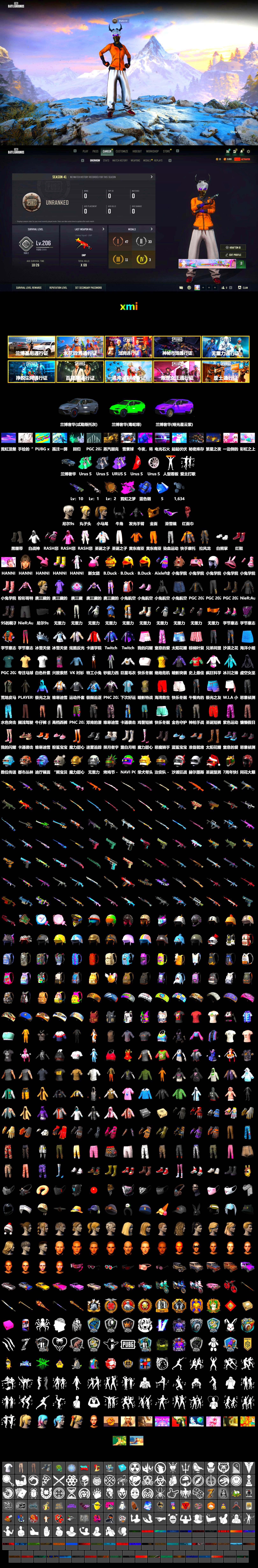 Уровень 10 Неон AUG Уровень 2 Тан Саньцзан Пан Уровень 1 Кибер MK12 Неон AUG (разный цвет) Синяя дымовая бомба Берлинские туфли Черная повязка Lamborghini Luxury Edition 5 Чертежи 1634 Полимер 9s Прическа Лыжные очки Золотые рога на лице Красный тюрбан Черное пальто Белый Бог войны Хуан Донг Светящиеся руки Белые туфли медведя Розовая группа God of War 2024 Женская группа Нила Лафэнлонга Куриная ска-куртка Автомобиль Краска Конский хвост Шарик Волосы Путешествие на Запад Дреды Название Песня о любви Цинхай Встряхните Академию маленького кролика Грусть и радость - полный инвентарь