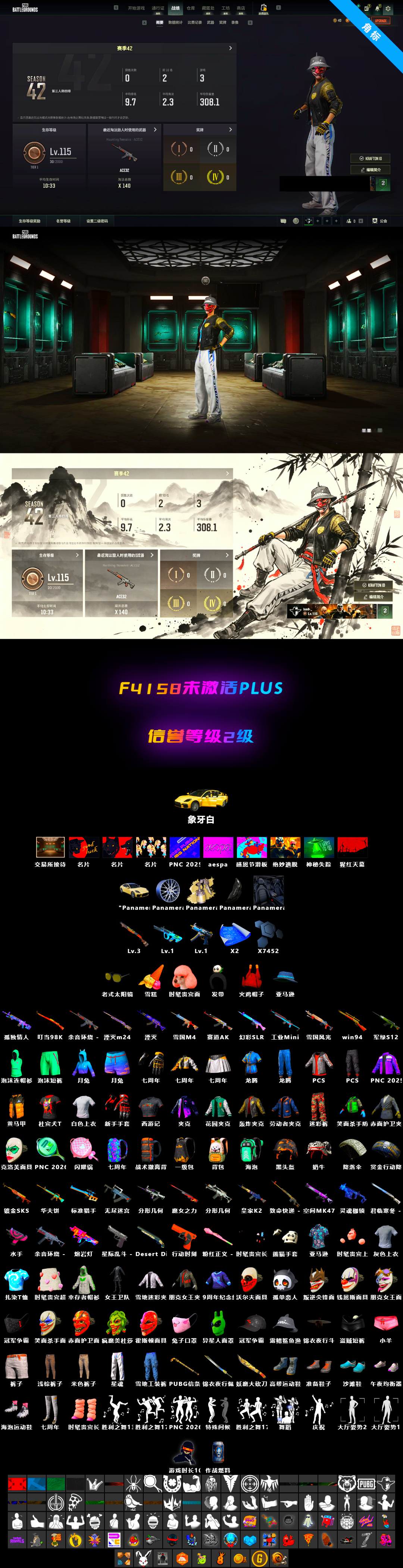 Burning Sun 3 G-Dragon AUG 1 Холодная эрозия MP5K 1 Спортивный автомобиль Porsche - полный инвентарь